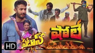 Patas | 12th May 2018 | Full Episode 763 |\