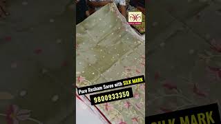 Pure Resham Silk Saree with Hand Jamdani Work 🔥🔥 - Shantipur Saree Manufacturer  #puresilksaree