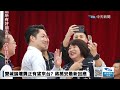 【中天直播 live】雙城論壇龔正有望來台 蔣萬安最新回應20240614@中天新聞ctinews