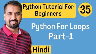 Python For Loops Part-1 Explained in Hindi l Python Tutorial For Beginners