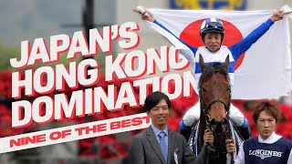 Nine Sensational Japanese Wins At The Hong Kong International Races! 「香港国際競走」における日本