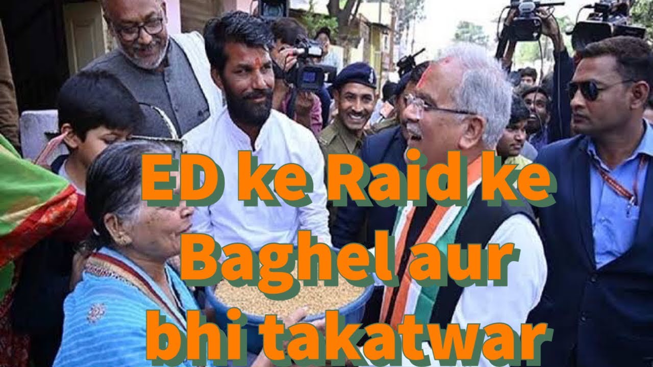 Ed Ki Raid Bjp Ko Ulti Padi Mp Rajasthan Chattisgarh Bjp Har Rahi Hai