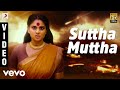 Nagarahavu - Suttha Muttha Video | Vishnuvardhan, Ramya
