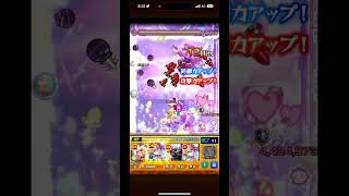 モンスト 推しの子コラボ 超究極 アイドル クエスト 特殊演出 #モンスト #推しの子#コラボ