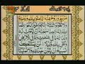 para 6 sheikh abdur rehman sudais and saood shuraim quran video with urdu translation