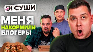 Сравним еду из О!СУШИ с 8956 Друже Обломова? / Обзор заведения Покашеварим