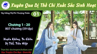 Tập 1 | [HV] Xuyên Qua Dị Thế Chi Xuất Sắc Sinh Hoạt | Xuyên Không, Tu Chân