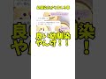 持つべき友は幼馴染だね🍌 恋愛 line 幼馴染婚