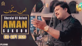 Aman Sakoon  | Sharafat Ali Khan Baloch Official | Eid Gift 2020  |#Sharafat_Studio