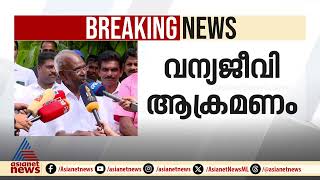 വനം വകുപ്പിനെതിരെ ജനങ്ങൾ സംഘടിതമായി നീങ്ങണമെന്ന് എംഎം മണി |MM Mani | Man Animal Conflict