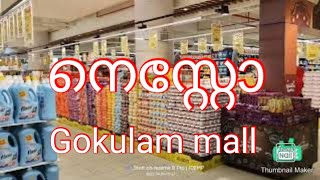 kozhikode nesto hyper market#kozhikode #gokulam#malabar