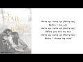 Lady Gaga - Before I Cry Lyrics