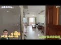 山河豪氣大景三房－住商林志展 0938 505 168