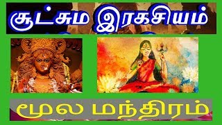 அதி ரகசிய  வித்தை- யட்சிணி சித்து | yatchini | சக்திவாய்ந்த யட்சிணி மந்திரம்