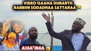 अजब!व्हिडिओ qaama qullaa#sheikhaminibro Qaama Salaa Warri PostGootan Rabbiin Sodadhaa Bultii Nama