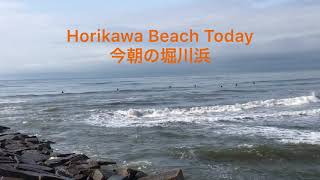 今朝の堀川浜 Horikawa Beach Today 05-26-2020