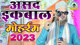 Asad Iqbal Kalkattavi Ki New Moharram 2023 Naats Hasanpur Sultanpur Uttar Pradesh