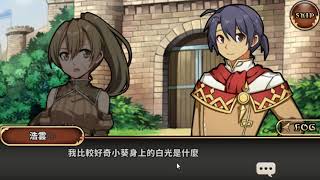 《境界之詩Tactics》x《落櫻散華抄 Remake》合作，「最終兵器－早乙女葵」背景、突破、支線劇情