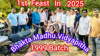 25 ବର୍ଷ ପରେ Finally ଆମେ ସମସ୍ତେ ଏକାଠି ହେଲେ#BMVP 1999 batch#feast#Get together #2025