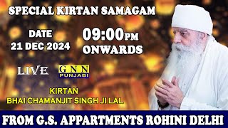 LIVE ! Kirtan Bhai Chamanjit Singh Ji Lal From Rohini Delhi