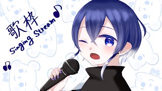 【歌枠】夜っぽいボカロ曲歌う【新人Vtuber】