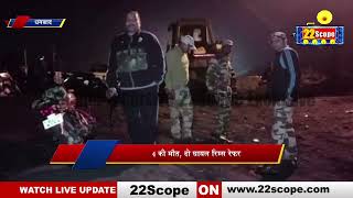 Dhanbad के Baghmara में CISF और कोयला चोरों के बीच मुठ'भेड़, 4 की मौत और दो घा'यल