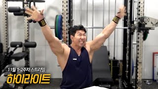 운동을 오래하면 빠르게 성장할까??