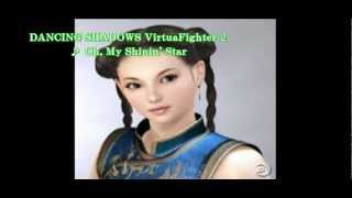 ★GAME MUSIC - DANCING SHADOWS - VirtuaFighter 2 - Oh, My Shinin' Star - PAI'S THEME