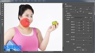 Photoshop 2018最新入门教程 39用液化滤镜瘦脸