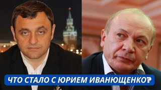 Соратники Армена Саркисяна зарабатывают в Украине. Что стало с Юрой Енакиевским и Иваном Аврамовым