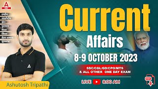 8-9 October 2023 Current Affairs | Current Affairs Today | GK Question & Answer by Ashutosh Tripathi