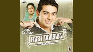 First Division (feat. Sudesh Kumari)