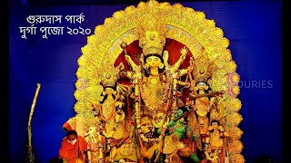 Mahashtami - Sandhi Pujo || DURGA PUJA 2020 - দুর্গা পুজো ২০২০ ||  মহাষ্টমী - সন্ধি পুজো পুষ্পাঞ্জলি