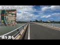 北栄町駅伝【ロングコース1.9km】