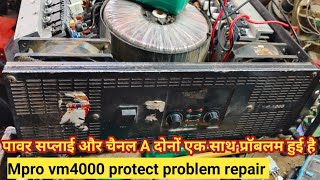 mpro vm4000 amplifier repair | mpro एम्प्लीफायर चैनल A से लेकर पावर सप्लाई शॉर्ट हो गई है