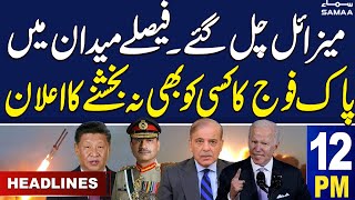 Samaa News Headlines 12PM | PAK Army In Action | 27 March 2024 | SAMAA TV