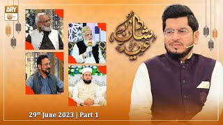Shan e Eid ul Azha 2023 | KHI Studio | Eid Day 1 | 29th June 2023 | Part 1 | ARY Qtv