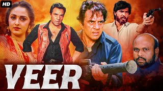 Dharmendra's VEER - Bollywood Movie | Jaya Prada, Kader Khan | Hindi Action Movie