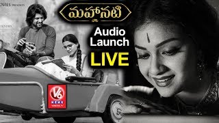 Mahanati Audio Launch LIVE | Keerthy Suresh | Jr NTR | Samantha | Vijay Devarakonda | DulquerSalmaan