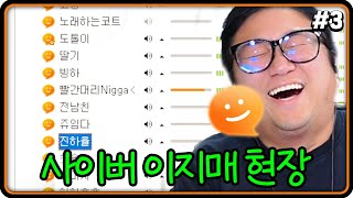 저한테 시비걸면 큰일나는거에요^^ (23.09.02-3)