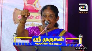 மனிதனின் மூன்று நிலைகள் /நல்லவனை நல்லவனாக காட்டுவதில் என்ன பெருமை ?