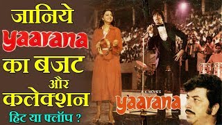 Yaarana 1981 Movie Budget, Box Office Collection and Verdict | Amitabh Bachchan