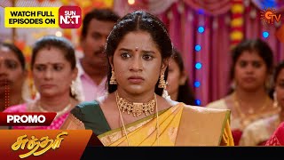 Sundari - Promo | 27 Nov 2024 | Tamil Serial | Sun TV