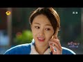 Love Through a Millennium Episode 1 Eng Sub In High Quality