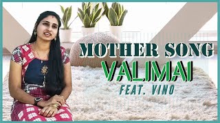 Valimai - Mother Song Female Version | Ajith Kumar | Yuvan Shankar Raja | Feat. Vino | Amma Song