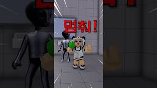 정말 흔한 스토리🥹#shorts