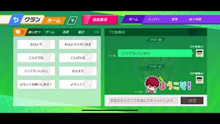 ポケポケ\u0026ランマネLive