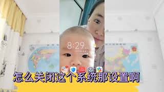 用拼多多买了什么，朋友们竟然都会知道，快用这一招轻松解决！