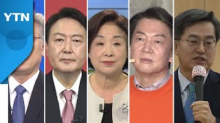 대선 D-49...설 민심·단일화·TV토론·2030 '관전 포인트' / YTN