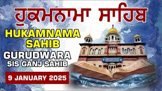 9 January 2025 Hukamnama Sahib Live ! Gurudwara Sis Ganj Sahib Ji Delhi